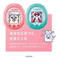 thumbnail image 4 of Tamagotchi Smart Mintblue, 4 of 5