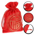 thumbnail image 3 of 20Pcs Drawstring Gift Bag Jewelry Pouches Present Packing Bag New Year Candy Bag, 3 of 8