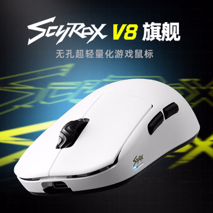 Scyrox V8 Superlight Wireless Gaming Mouse, 36g Honeycomb Shell, 8K Receiver, PAW3950 Sensor, for FPS & ESports (Valorant)