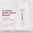 thumbnail image 3 of Native Natural Body Wash, Cherry Vanilla & Macaron, Sulfate Free, Paraben Free, 3 of 19