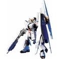thumbnail image 2 of Gundam High Grade Universal Century 1/144 Scale Model Kit: #093 Nu Gundam HWS Heavy Weapon System, 2 of 5