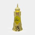 thumbnail image 3 of Afnan Mukhallat Abiyad Huile de Parfum Concentrée 0.67 Once (Unisexe), 3 of 4