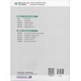 thumbnail image 2 of HSK Standard Course 1 - Workbook (Chinese Edition)  Paperback, 2 of 2