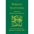 thumbnail image 1 of Persan Nativités I: Masha'allah et Abu 'Ali, 1 of 2
