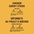 thumbnail image 3 of Pure Balance Chicken Chewy Sticks Dog Treats, 3 of 5