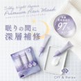 thumbnail image 2 of Off & Relax Silky Night Repair Premium Hair Mask 10g*3, 2 of 8