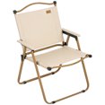thumbnail image 1 of Outsunny Chaise de Camping Pliante, Fauteuil Portable, Kaki, 1 of 10