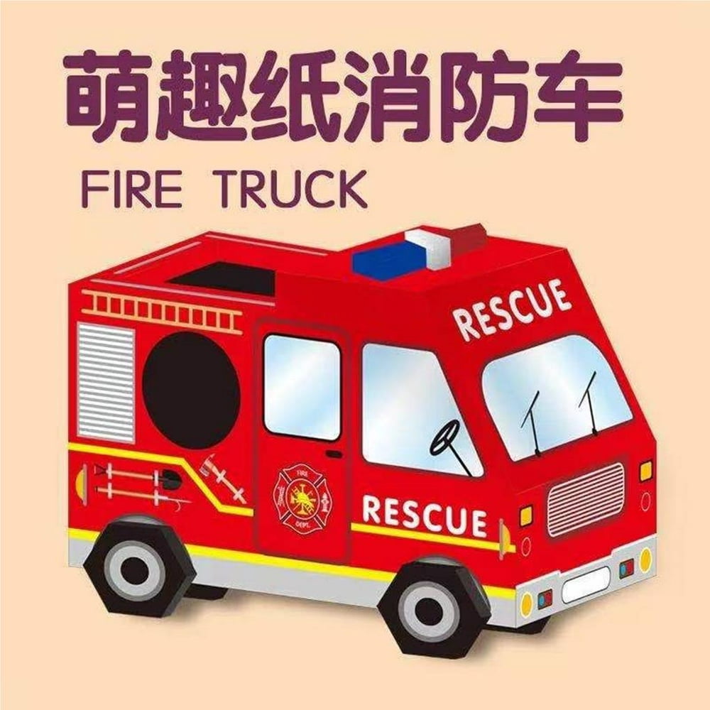 Car Shaped Wearable Cardboard Box DIY Kit Kindergarten Boys Girls Interesting Traffic Carton Assembly Toy Gift Type 2