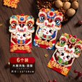 thumbnail image 2 of 6pcs Red Envelopes Spring Festival Chinese New Year Packet Red Envelopes Spring Festival Money Greetings Paper Cute Pouch Envelope Packing Cartoon Lucky NO1, 2 of 9