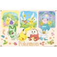thumbnail image 4 of Pokémon : Une Scène - Groupe, 4 of 4