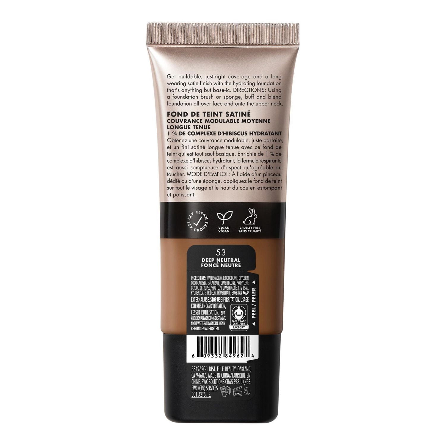 e.l.f. Cosmetics Soft Glam Fond de Teint Satiné