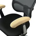 thumbnail image 1 of MesaSe Office Chair Arm Covers Easy Cleaning Reliable Material Polyester Fiber High-Quality 23~40 Cm, 1 of 4