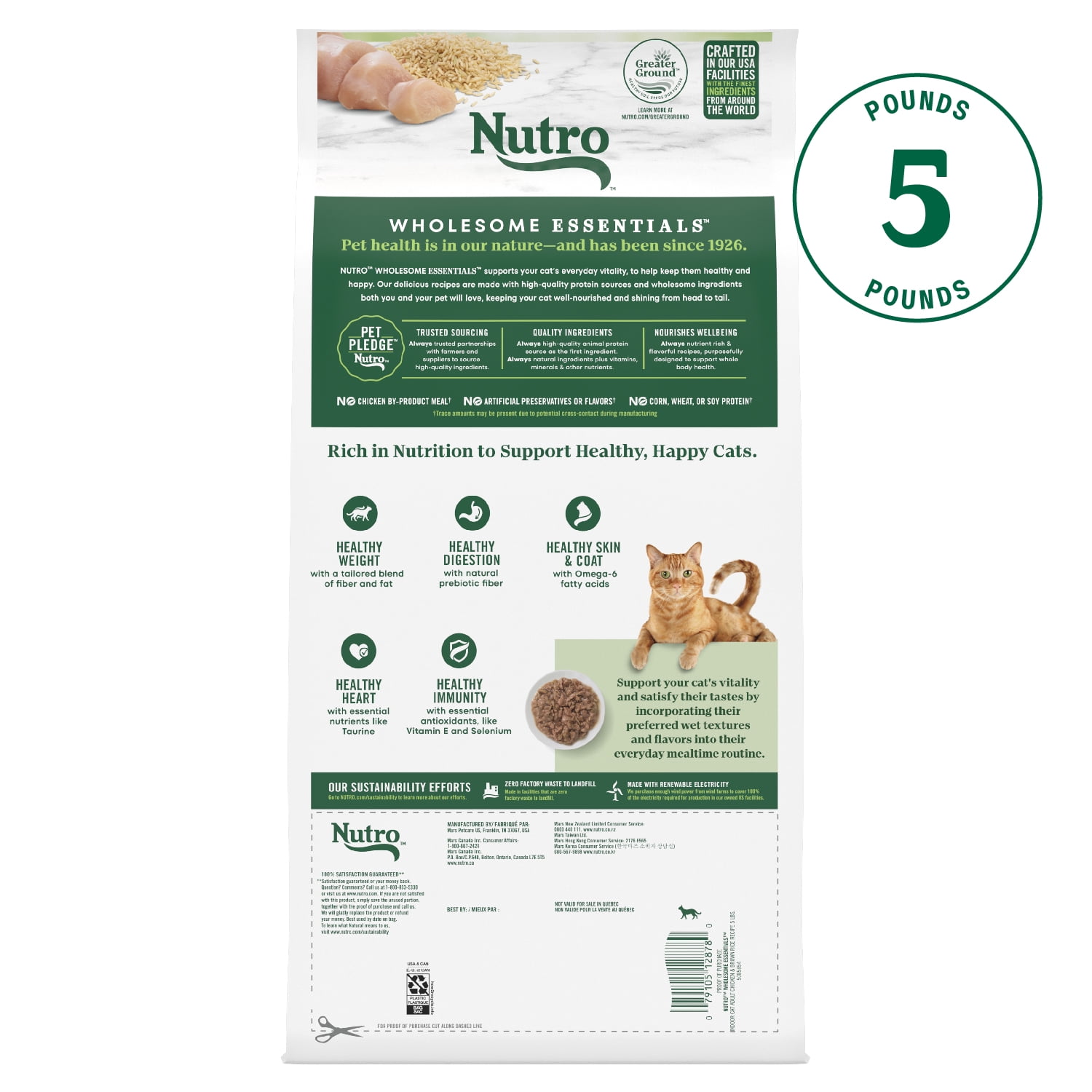 NUTRO Wholesome Essentials Indoor Adult Chicken & Brown Rice Natural Dry Cat Food 6.35kg