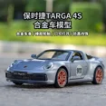 thumbnail image 2 of 1:32 Porsche 911 Targa 4S Convertible Simulation Alloy Car Model Decoration Collection Gift Toy Die Casting Model Boy Toy pink, 2 of 6