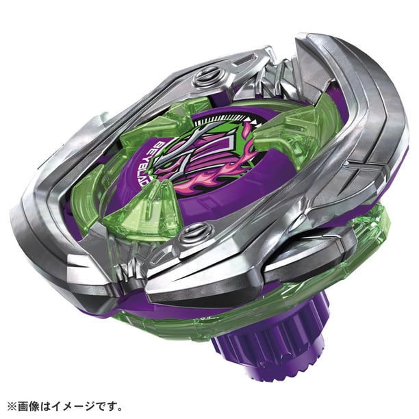 BEYBLADE X UX-08 UX-09 6点セット Beyblade X Beyblade X UX-09 Starter Samurai Saver 2-70L - Walmart.ca