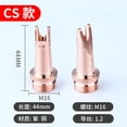 thumbnail image 4 of Up to 50% off ! TopLLC Handheld Welding Nozzle Super Powerful Weiye Welding Machine Accessories Lens Welding Copper Nozzle Nozzle Wire Guide Nozzle Wire Feeding Nozzle on Clearance, 4 of 4