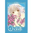 thumbnail image 1 of Édition du 20e Anniversaire de Chobits 4 (Chobits), 1 of 2