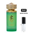 thumbnail image 4 of Paris Corner Khair Pistachio EDP For Him / Her 100 ml / 3.4 Fl. oz., 4 of 4