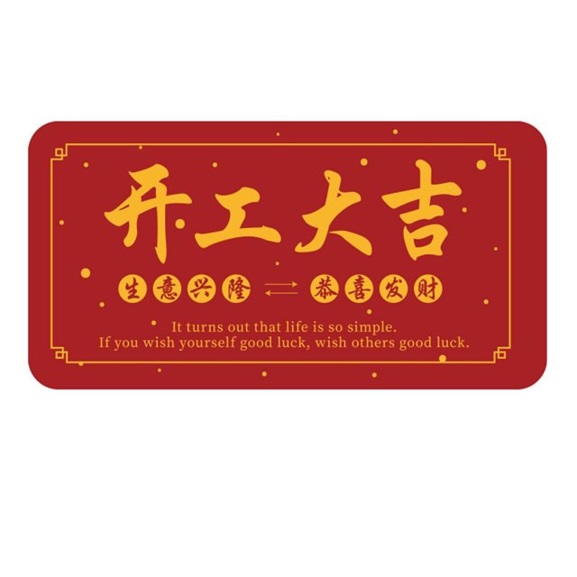 Yhmxh Chinese New Year Decorations 2025 2025 New Year Folding Red Envelope Personality Enlarged Red Envelope Chinese New Year Blessing Red Envelope Red Envelopes