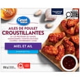thumbnail image 2 of Ailes de poulet croustillantes Miel et ail Great Value 850 g, 2 of 5