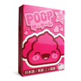 thumbnail image 1 of Breaking Games POOP: Kawaii Edition (Japanese/English), 1 of 4