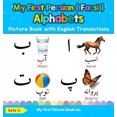 thumbnail image 1 of My First Persian ( Farsi ) Alphabets Picture Book with English Translations: Bilingual Early Learning & Easy Teaching Persian ( Farsi ) Books for Kids (Teach & Learn Basic Persian ( Farsi ) Words for, 1 of 1