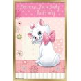 thumbnail image 1 of Disney Les Aristochats - Marie - Je suis une dame, 1 of 4