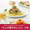 thumbnail image 3 of Doshisha Adulte Moelleux Machine à Glace Prune Rouge DHIS-20PRD avec Fonction de Réglage de la Hauteur de la Lame, 3 of 5