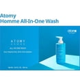 thumbnail image 2 of Atomy Homme All-in-One Wash 500mL, 2 of 2