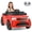 Red, variant on Costway Licensed Land Rover Kids Ride on Car with Remote Control, LED Lights, Music, Horn Pink