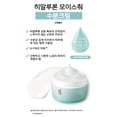 thumbnail image 2 of [ ILLIYOON ] Hyaluronic Moisture Cream 100ml, 2 of 4
