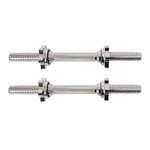 GoZone Standard 14" Dumbbell Handles – Threaded Ends – Silver