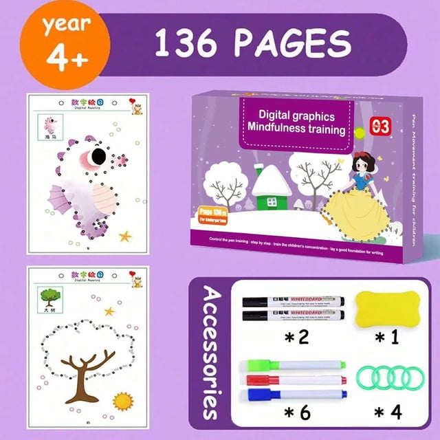 Holiday Gifts! Gspmoly Pen Control Training Kindergarten Children Erasable Pen Control Practice Concentration Card 20Ml Holiday Gifts