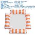 thumbnail image 1 of XINQUKJFloating Floating Lounger Inflatable Pool Mat Floating Beach Recliner Bed Chair Swimming Air Mattress Pool Party Toy, 1 of 21
