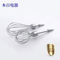 thumbnail image 1 of Shisuyan 4pcs Hand Mixer Beaters: Stainless Steel Hand Whisk Attachments - Replacement Beaters for Handheld Electric Mixer for Baking Cooking and Making Cream, 1 of 8