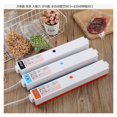 thumbnail image 2 of Automatic Vacuum Sealer Food Sealer Laminator Household Packaging Machine Small Commercial Vacuum Machine Mini Bag Sealer Sealing Machine ,Easy to Use, 2 of 2