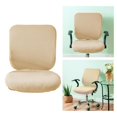 thumbnail image 3 of Baohd Computer Chair Cover Swivel Chair Cover Rotating for Chair Beige Backrest + Cushion Cover 1Set, 3 of 6