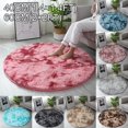 thumbnail image 3 of Luckyn Tapis Rond Doux 2*2 Pi, Tapis Antidérapant pour Salon et Chambre, Tapis Moelleux, Rose, 3 of 4
