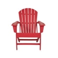 thumbnail image 3 of Ashley Furniture Sundown Treasure Chaise Adirondack Rouge, 3 of 5