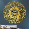 thumbnail image 3 of jifeng Islamic Calligraphy Wall Clock Modern Muslim Watch for Bedroom Decor Golden, 3 of 7