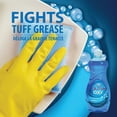 thumbnail image 3 of Great Value Ultra Oxy Concentrated Dishwashing Liquid 591ML, 3 of 4