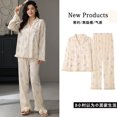 thumbnail image 1 of REDHOTYPE Pyjamas pour Femmes Ensemble Manches Longues Sleepwear Lounge Chemise de Nuit, 1 of 1