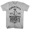 thumbnail image 1 of Rocky Property Of Gray Heather Adult T-Shirt, 1 of 2
