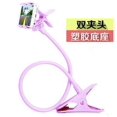 thumbnail image 1 of ziyahi Plastic Mobilephone Clip Holder Portable Reusable Removable Adjustable Neck Protection Kitchen Table Headboard Bracket Purple, 1 of 1