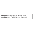thumbnail image 2 of Haiku Rice Vermicelli, 300gr, 2 of 4