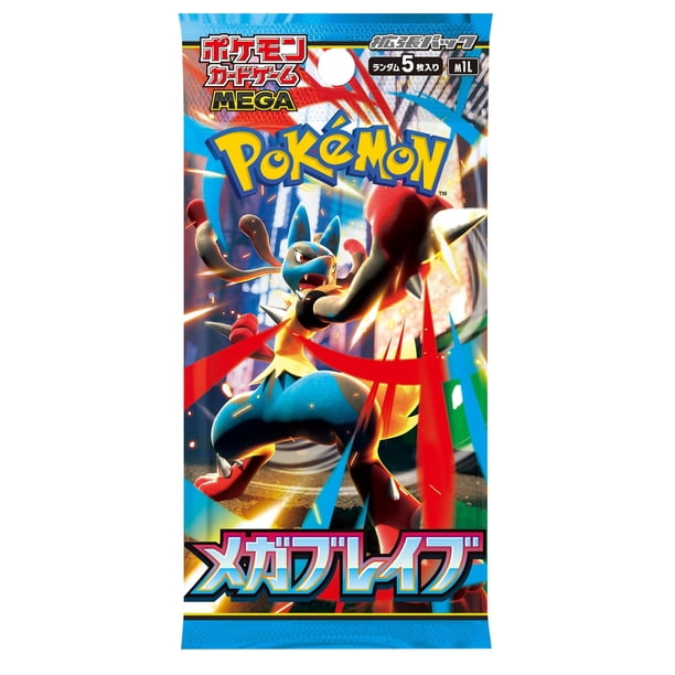 Pokemon Card Game Mega Brave Booster Box (Japanese) - 30 Packs