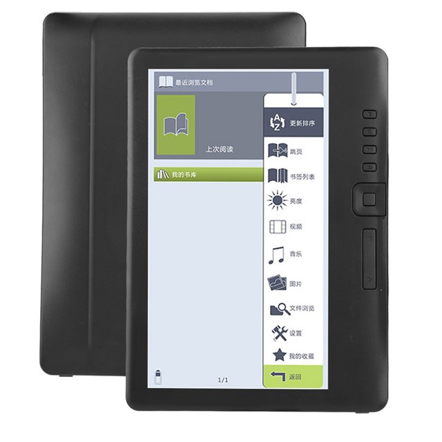 Liseuse de Livres, Portable BK7019 Lecture de Livres, 7 Pouces Étudiant pour Adulte