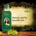 thumbnail image 4 of Dabur Amla Huile de Cheveux, 4 of 4