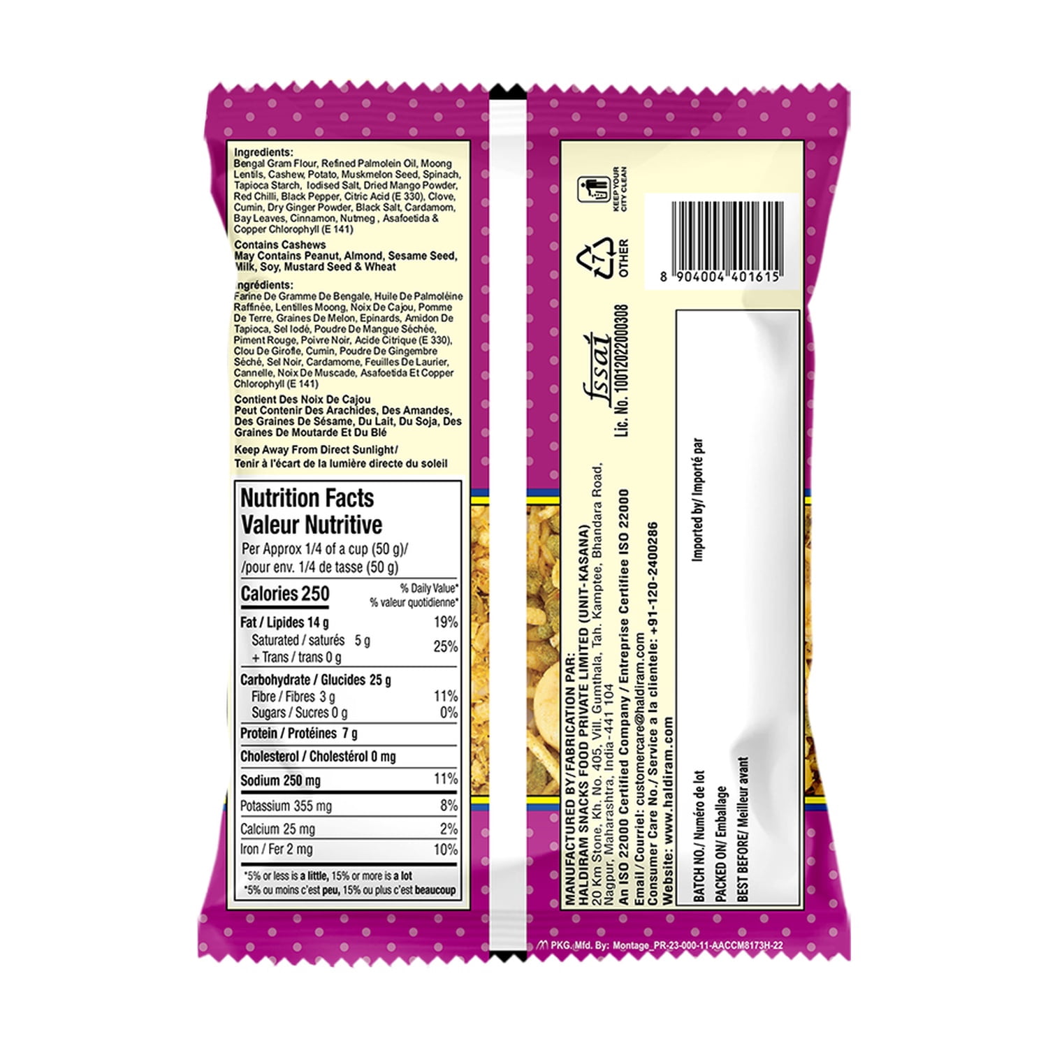 Haldiram Kashmiri Dal Moth
