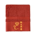 thumbnail image 1 of Liquidation! Serviette Coton Adulte Visage Broderie Coton Velours Doux Rouge Articles à Rabais Livraison Aujourd'hui Articles #01, 1 of 1